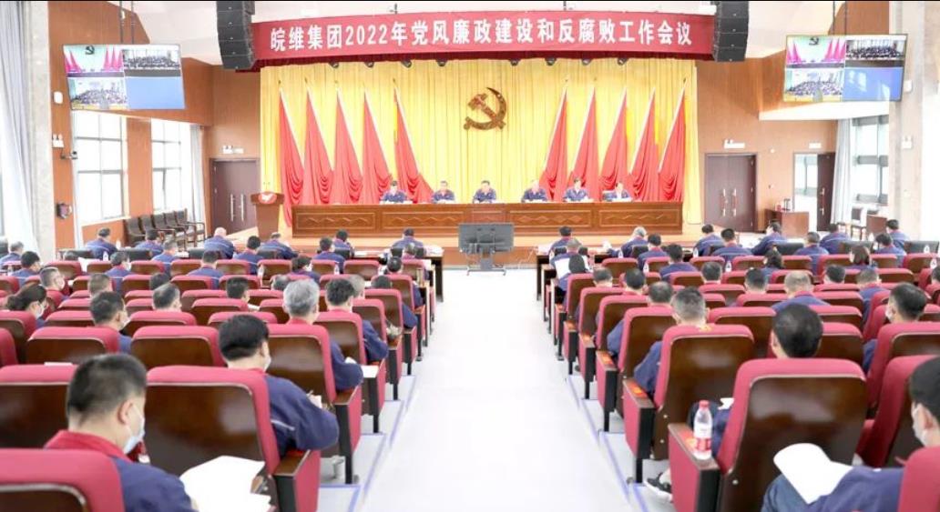 黨風廉政建設(shè).jpg